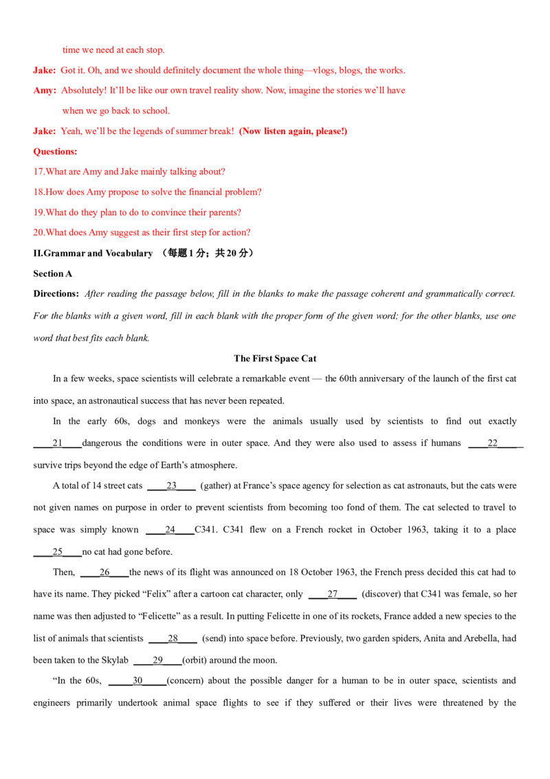 2024年高考英语二轮复习测试卷（上海卷）（二）（全析全解版）_03高考英语_2024年新高考资料_2.2024二轮复习_2024年高考英语二轮复习讲练测（新教材新高考）_第六部分二轮复习测试卷