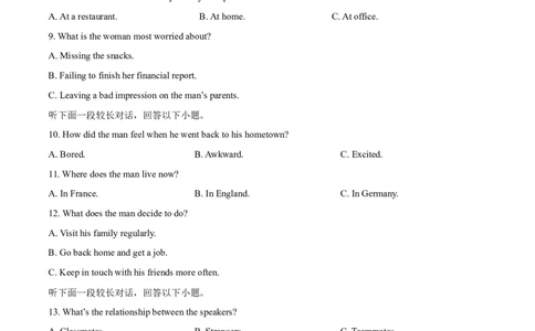 2024年高考英语一轮复习测试卷一（江苏专用）（考试版）_03高考英语_2024年新高考资料_1.2024一轮复习_2024年高考英语一轮复习测试卷_江苏专用+01（含听力）-2024年高考英语一轮复习测试卷