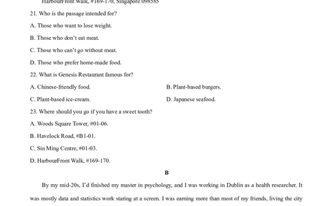 2024年高考英语一轮复习测试卷一（江苏专用）（考试版）_03高考英语_2024年新高考资料_1.2024一轮复习_2024年高考英语一轮复习测试卷_江苏专用+01（含听力）-2024年高考英语一轮复习测试卷
