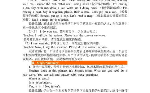 第五课时_26春四年级上下册人教版_四上英语合集人教版PEP英语四年级上册新教材（教学视频+课件+动画+音频+练习+教案）_19同步教案课件_人教pep3_3-6年级下册_3年级下册_2024春_教案_793