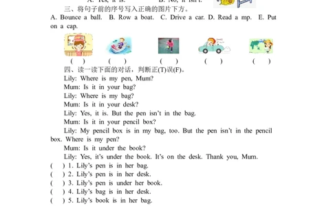 第五课时_26春四年级上下册人教版_四上英语合集人教版PEP英语四年级上册新教材（教学视频+课件+动画+音频+练习+教案）_19同步教案课件_人教pep3_3-6年级下册_3年级下册_2024春_教案_793