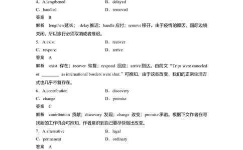 2023年高考英语二轮复习（全国版）高考题型组合练第1组　组合练(二)　语言知识精准练　完形填空＋语法填空_03高考英语_通用版（老高考）复习资料_2023年复习资料_二轮复习