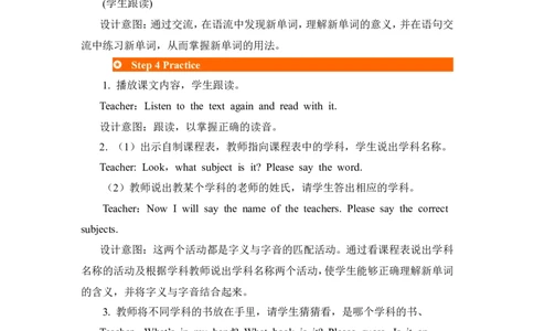第二课时_26春四年级上下册人教版_四上英语合集人教版PEP英语四年级上册新教材（教学视频+课件+动画+音频+练习+教案）_19同步教案课件_人教pep3_3-6年级上册_Unit2Myschoolbag_教案