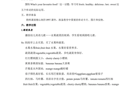 第四课时_26春四年级上下册人教版_四上英语合集人教版PEP英语四年级上册新教材（教学视频+课件+动画+音频+练习+教案）_19同步教案课件_人教pep3_小学英语PEP单独教案（3-6年级上下册）_862