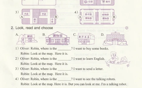 英语作业本PEP6A_26春四年级上下册人教版_四上英语合集人教版PEP英语四年级上册新教材（教学视频+课件+动画+音频+练习+教案）_17练习资料_PEP版《英语作业本》3-6年级上册（2025秋）