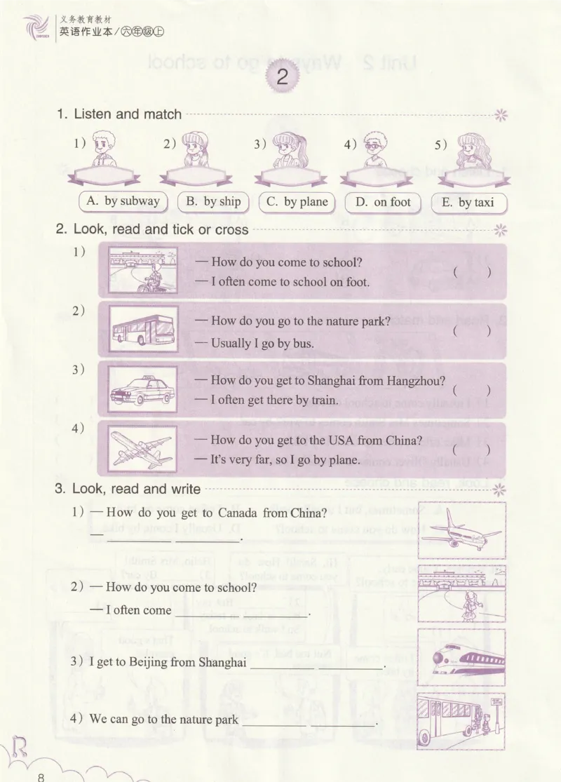 英语作业本PEP6A_26春四年级上下册人教版_四上英语合集人教版PEP英语四年级上册新教材（教学视频+课件+动画+音频+练习+教案）_17练习资料_PEP版《英语作业本》3-6年级上册（2025秋）