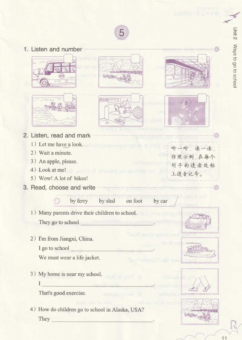 英语作业本PEP6A_26春四年级上下册人教版_四上英语合集人教版PEP英语四年级上册新教材（教学视频+课件+动画+音频+练习+教案）_17练习资料_PEP版《英语作业本》3-6年级上册（2025秋）