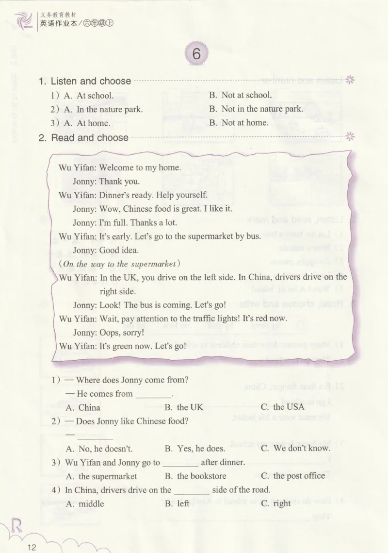 英语作业本PEP6A_26春四年级上下册人教版_四上英语合集人教版PEP英语四年级上册新教材（教学视频+课件+动画+音频+练习+教案）_17练习资料_PEP版《英语作业本》3-6年级上册（2025秋）