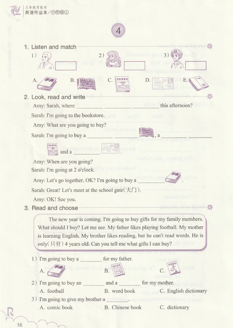 英语作业本PEP6A_26春四年级上下册人教版_四上英语合集人教版PEP英语四年级上册新教材（教学视频+课件+动画+音频+练习+教案）_17练习资料_PEP版《英语作业本》3-6年级上册（2025秋）