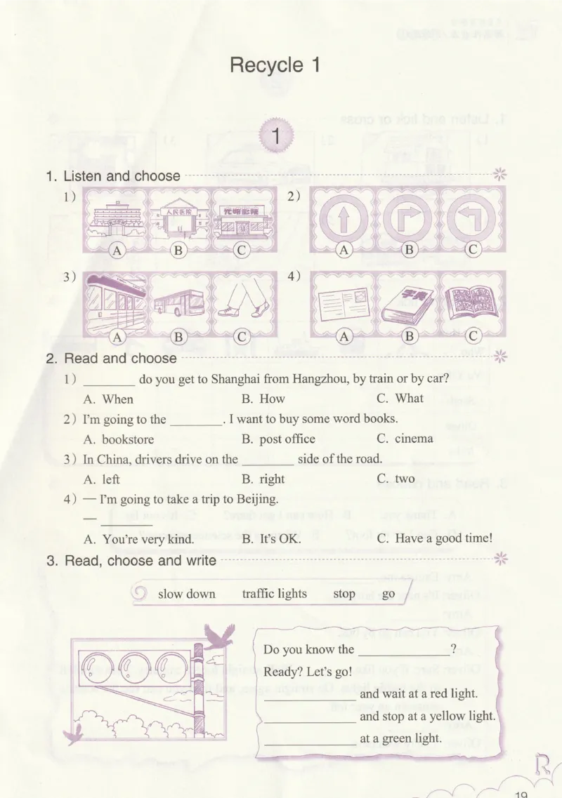 英语作业本PEP6A_26春四年级上下册人教版_四上英语合集人教版PEP英语四年级上册新教材（教学视频+课件+动画+音频+练习+教案）_17练习资料_PEP版《英语作业本》3-6年级上册（2025秋）