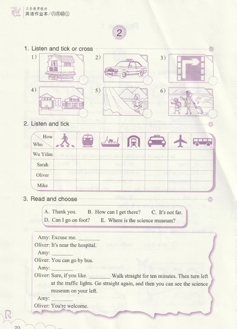 英语作业本PEP6A_26春四年级上下册人教版_四上英语合集人教版PEP英语四年级上册新教材（教学视频+课件+动画+音频+练习+教案）_17练习资料_PEP版《英语作业本》3-6年级上册（2025秋）