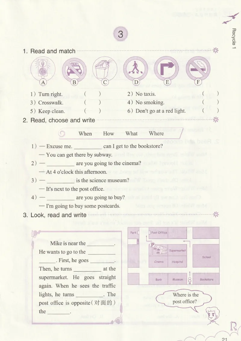 英语作业本PEP6A_26春四年级上下册人教版_四上英语合集人教版PEP英语四年级上册新教材（教学视频+课件+动画+音频+练习+教案）_17练习资料_PEP版《英语作业本》3-6年级上册（2025秋）