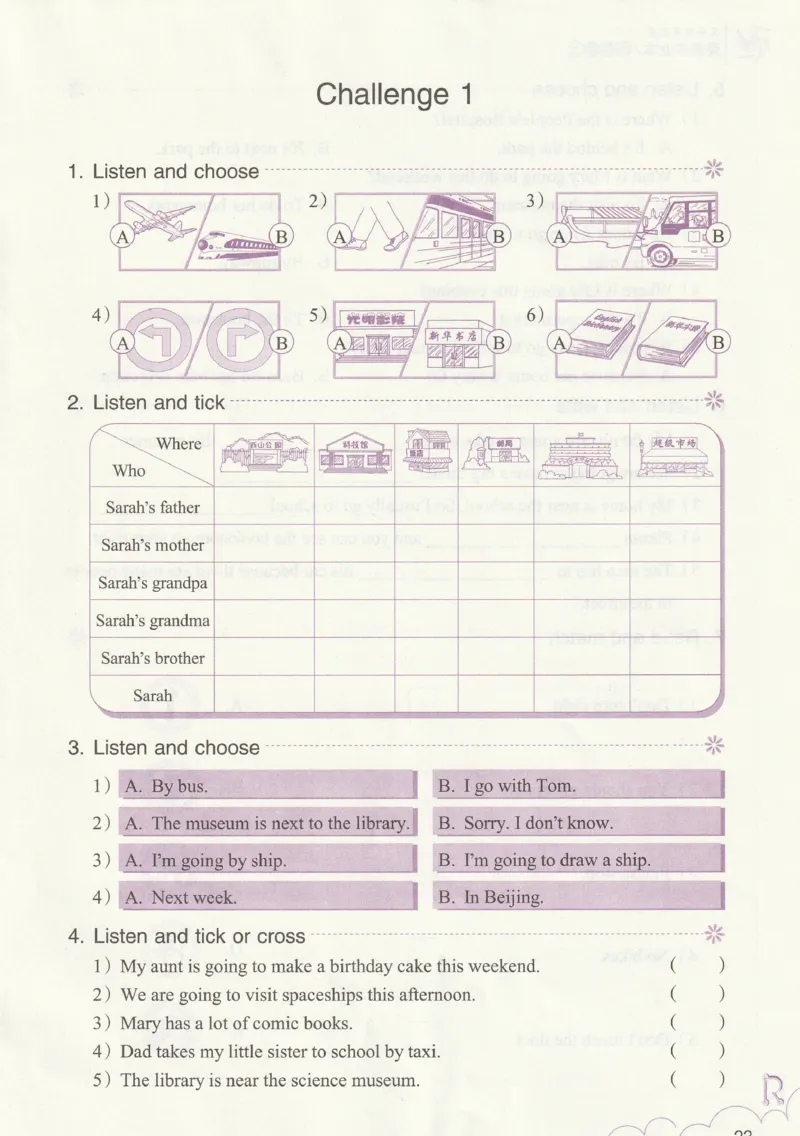 英语作业本PEP6A_26春四年级上下册人教版_四上英语合集人教版PEP英语四年级上册新教材（教学视频+课件+动画+音频+练习+教案）_17练习资料_PEP版《英语作业本》3-6年级上册（2025秋）
