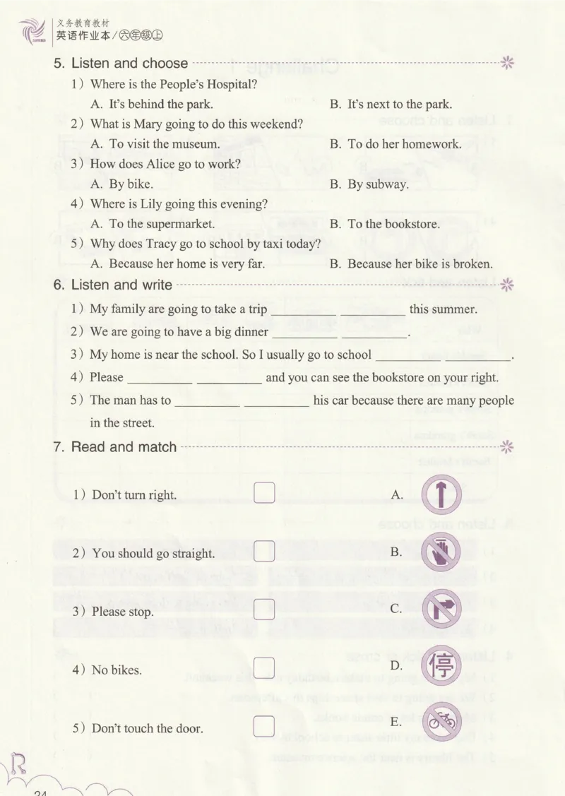 英语作业本PEP6A_26春四年级上下册人教版_四上英语合集人教版PEP英语四年级上册新教材（教学视频+课件+动画+音频+练习+教案）_17练习资料_PEP版《英语作业本》3-6年级上册（2025秋）