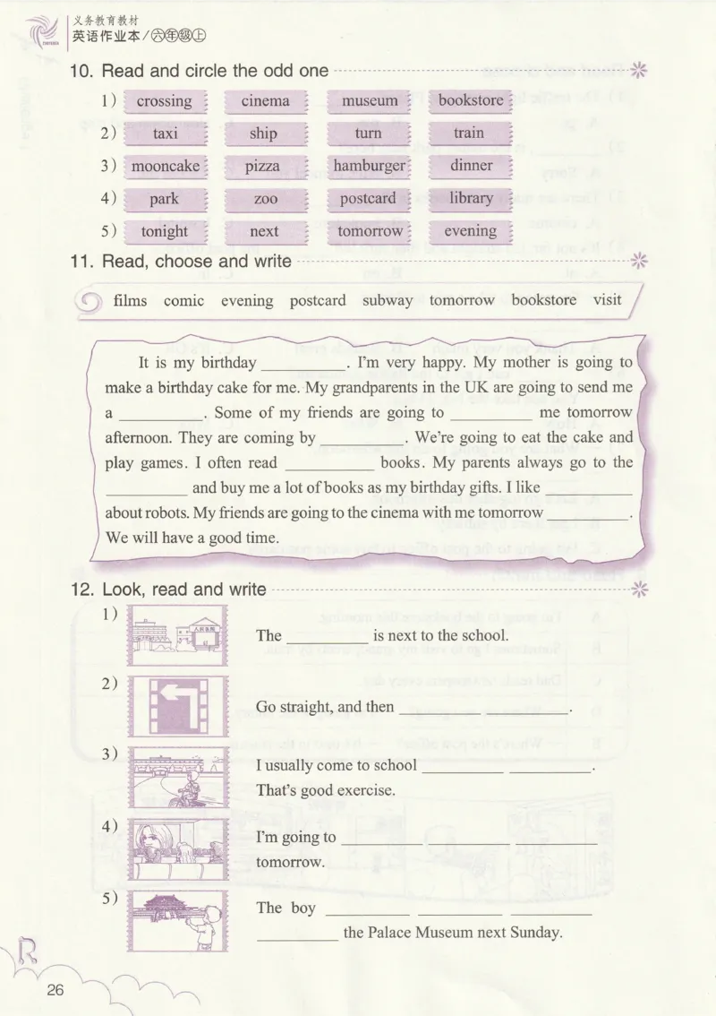 英语作业本PEP6A_26春四年级上下册人教版_四上英语合集人教版PEP英语四年级上册新教材（教学视频+课件+动画+音频+练习+教案）_17练习资料_PEP版《英语作业本》3-6年级上册（2025秋）