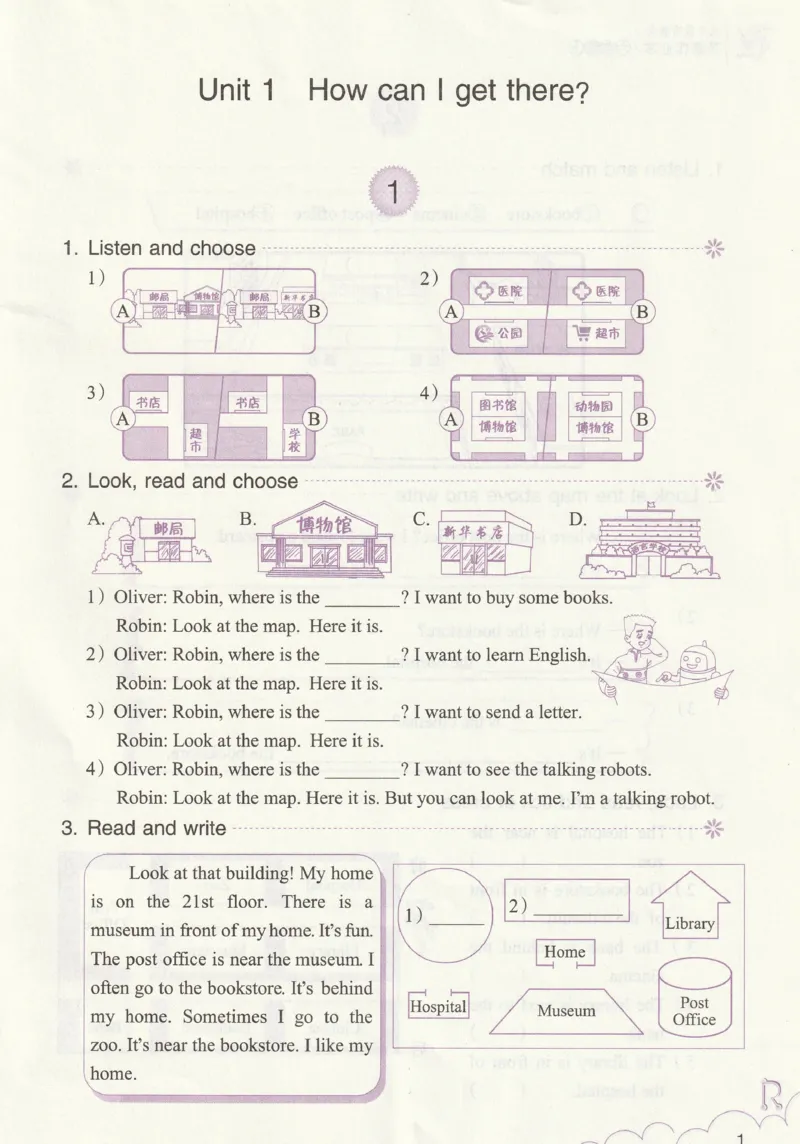 英语作业本PEP6A_26春四年级上下册人教版_四上英语合集人教版PEP英语四年级上册新教材（教学视频+课件+动画+音频+练习+教案）_17练习资料_PEP版《英语作业本》3-6年级上册（2025秋）