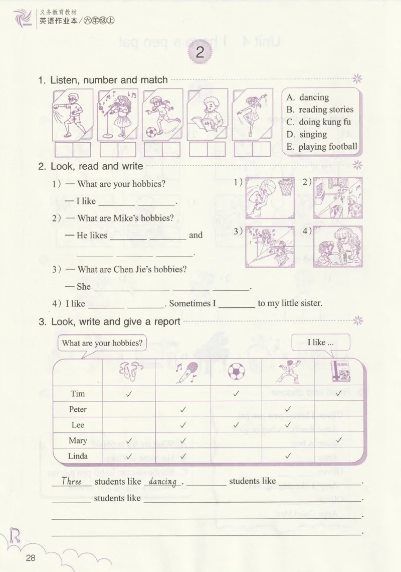 英语作业本PEP6A_26春四年级上下册人教版_四上英语合集人教版PEP英语四年级上册新教材（教学视频+课件+动画+音频+练习+教案）_17练习资料_PEP版《英语作业本》3-6年级上册（2025秋）