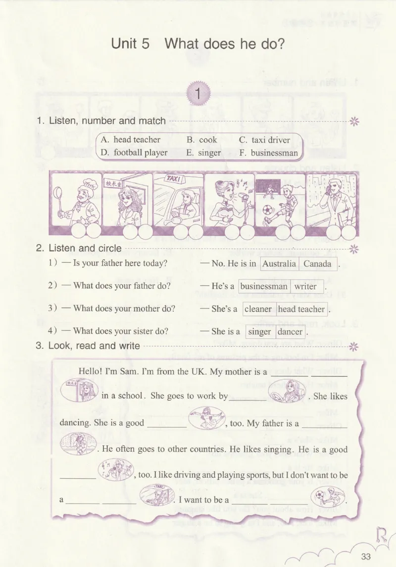 英语作业本PEP6A_26春四年级上下册人教版_四上英语合集人教版PEP英语四年级上册新教材（教学视频+课件+动画+音频+练习+教案）_17练习资料_PEP版《英语作业本》3-6年级上册（2025秋）