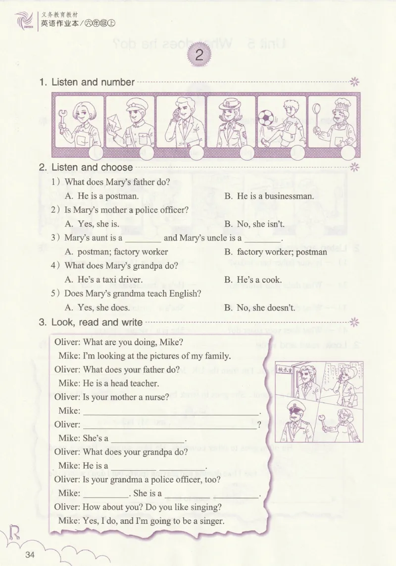 英语作业本PEP6A_26春四年级上下册人教版_四上英语合集人教版PEP英语四年级上册新教材（教学视频+课件+动画+音频+练习+教案）_17练习资料_PEP版《英语作业本》3-6年级上册（2025秋）