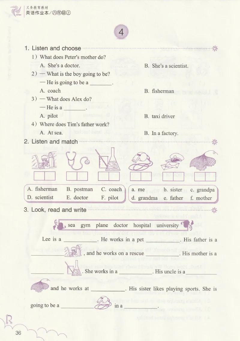 英语作业本PEP6A_26春四年级上下册人教版_四上英语合集人教版PEP英语四年级上册新教材（教学视频+课件+动画+音频+练习+教案）_17练习资料_PEP版《英语作业本》3-6年级上册（2025秋）