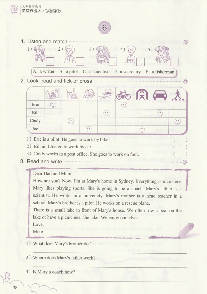 英语作业本PEP6A_26春四年级上下册人教版_四上英语合集人教版PEP英语四年级上册新教材（教学视频+课件+动画+音频+练习+教案）_17练习资料_PEP版《英语作业本》3-6年级上册（2025秋）