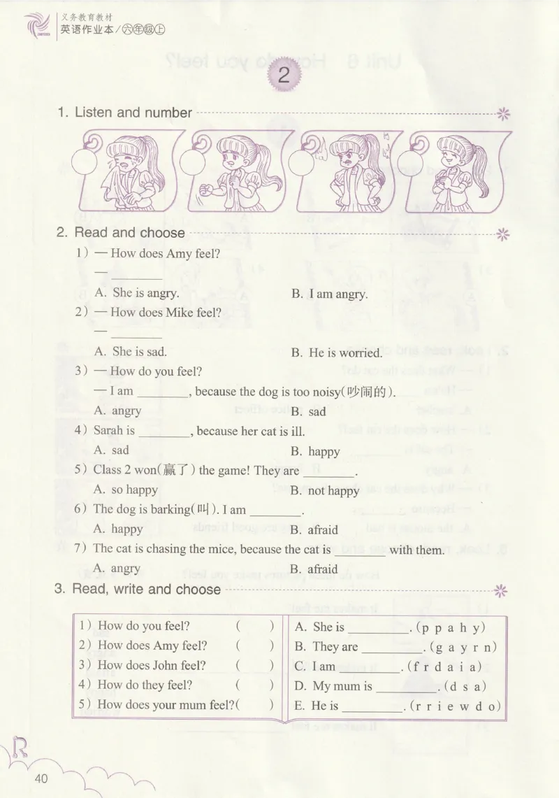 英语作业本PEP6A_26春四年级上下册人教版_四上英语合集人教版PEP英语四年级上册新教材（教学视频+课件+动画+音频+练习+教案）_17练习资料_PEP版《英语作业本》3-6年级上册（2025秋）