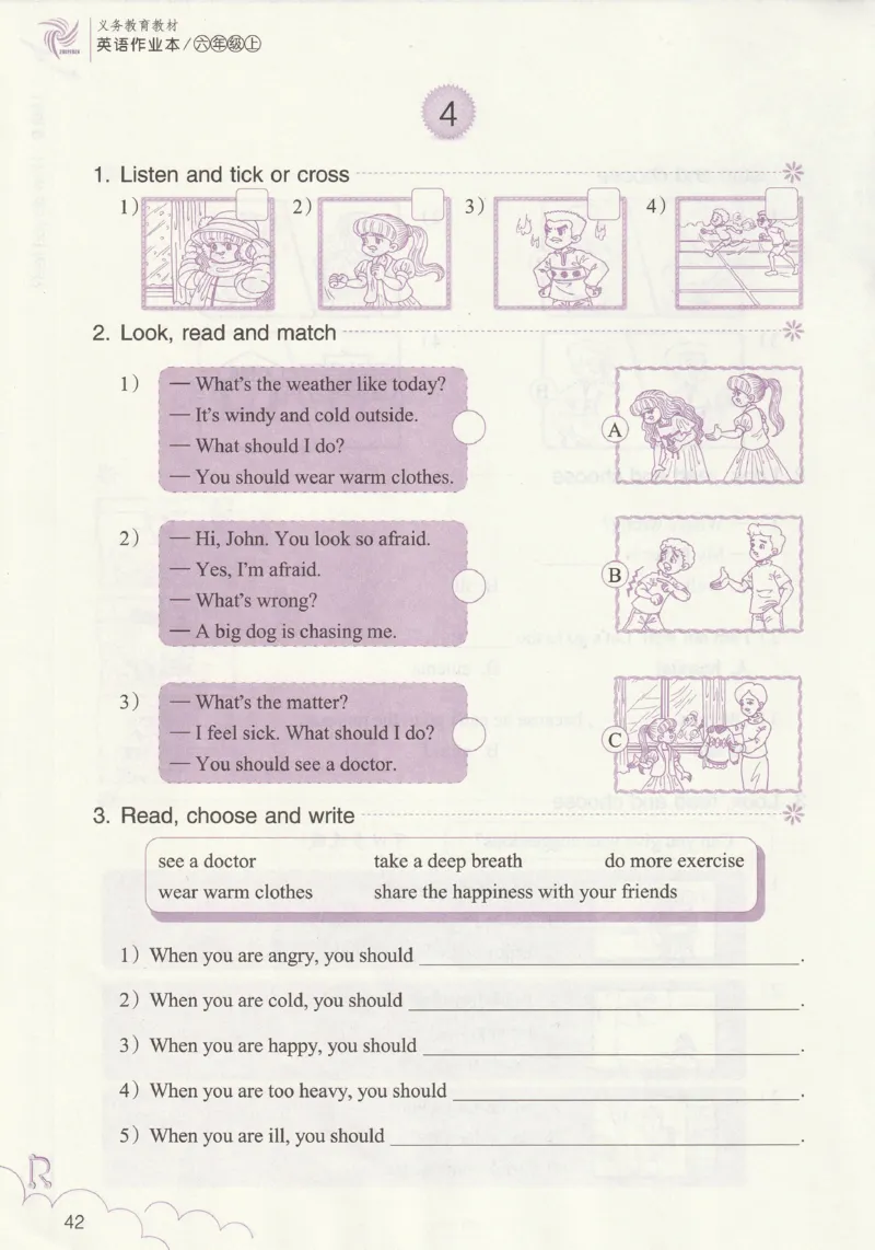 英语作业本PEP6A_26春四年级上下册人教版_四上英语合集人教版PEP英语四年级上册新教材（教学视频+课件+动画+音频+练习+教案）_17练习资料_PEP版《英语作业本》3-6年级上册（2025秋）