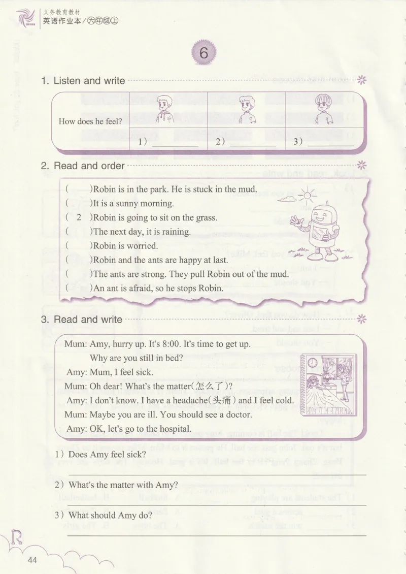 英语作业本PEP6A_26春四年级上下册人教版_四上英语合集人教版PEP英语四年级上册新教材（教学视频+课件+动画+音频+练习+教案）_17练习资料_PEP版《英语作业本》3-6年级上册（2025秋）