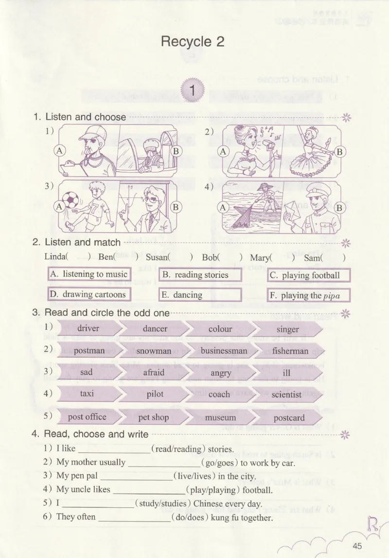 英语作业本PEP6A_26春四年级上下册人教版_四上英语合集人教版PEP英语四年级上册新教材（教学视频+课件+动画+音频+练习+教案）_17练习资料_PEP版《英语作业本》3-6年级上册（2025秋）