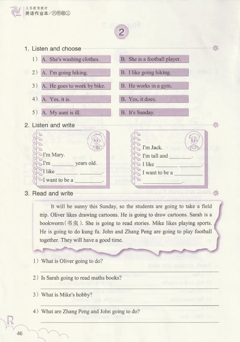 英语作业本PEP6A_26春四年级上下册人教版_四上英语合集人教版PEP英语四年级上册新教材（教学视频+课件+动画+音频+练习+教案）_17练习资料_PEP版《英语作业本》3-6年级上册（2025秋）