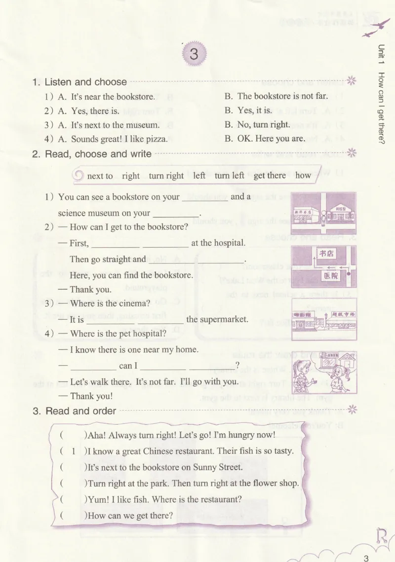 英语作业本PEP6A_26春四年级上下册人教版_四上英语合集人教版PEP英语四年级上册新教材（教学视频+课件+动画+音频+练习+教案）_17练习资料_PEP版《英语作业本》3-6年级上册（2025秋）