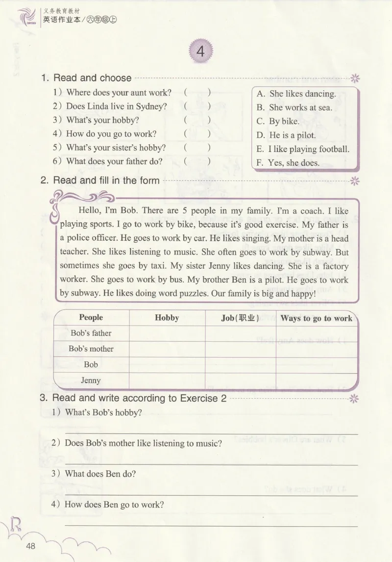 英语作业本PEP6A_26春四年级上下册人教版_四上英语合集人教版PEP英语四年级上册新教材（教学视频+课件+动画+音频+练习+教案）_17练习资料_PEP版《英语作业本》3-6年级上册（2025秋）