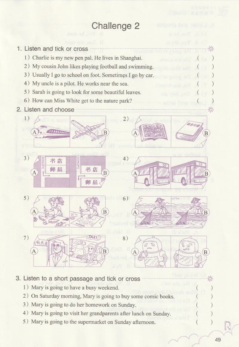 英语作业本PEP6A_26春四年级上下册人教版_四上英语合集人教版PEP英语四年级上册新教材（教学视频+课件+动画+音频+练习+教案）_17练习资料_PEP版《英语作业本》3-6年级上册（2025秋）