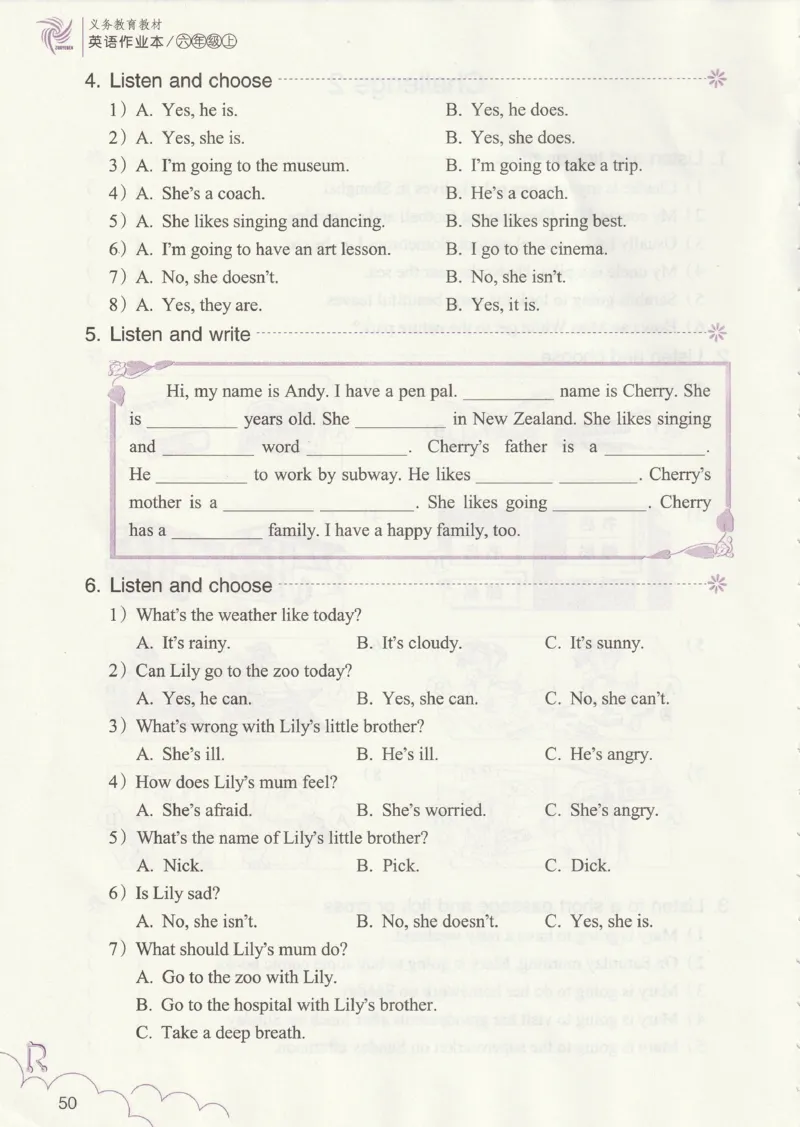 英语作业本PEP6A_26春四年级上下册人教版_四上英语合集人教版PEP英语四年级上册新教材（教学视频+课件+动画+音频+练习+教案）_17练习资料_PEP版《英语作业本》3-6年级上册（2025秋）