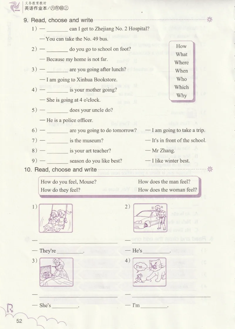英语作业本PEP6A_26春四年级上下册人教版_四上英语合集人教版PEP英语四年级上册新教材（教学视频+课件+动画+音频+练习+教案）_17练习资料_PEP版《英语作业本》3-6年级上册（2025秋）