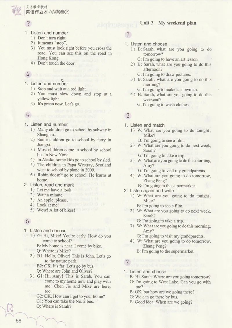 英语作业本PEP6A_26春四年级上下册人教版_四上英语合集人教版PEP英语四年级上册新教材（教学视频+课件+动画+音频+练习+教案）_17练习资料_PEP版《英语作业本》3-6年级上册（2025秋）