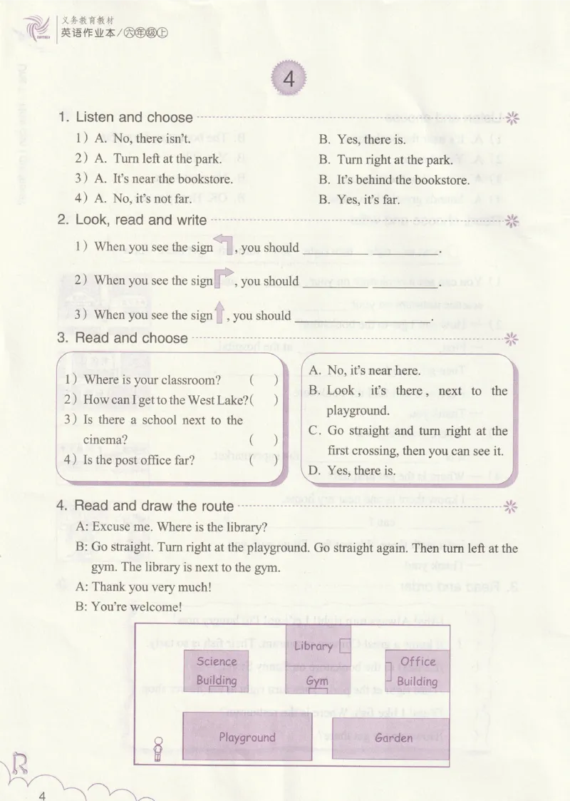 英语作业本PEP6A_26春四年级上下册人教版_四上英语合集人教版PEP英语四年级上册新教材（教学视频+课件+动画+音频+练习+教案）_17练习资料_PEP版《英语作业本》3-6年级上册（2025秋）