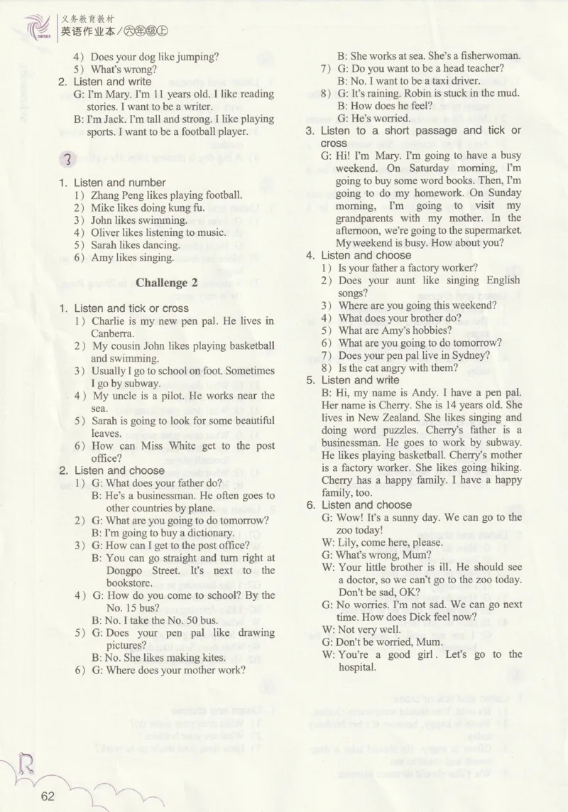 英语作业本PEP6A_26春四年级上下册人教版_四上英语合集人教版PEP英语四年级上册新教材（教学视频+课件+动画+音频+练习+教案）_17练习资料_PEP版《英语作业本》3-6年级上册（2025秋）