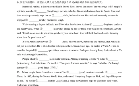 2023届高考英语复习：数词与代词（5）（含解析）_03高考英语_新高考复习资料_2023年新高考资料_二轮复习_2023届高考二轮英语专题复习（含解析）