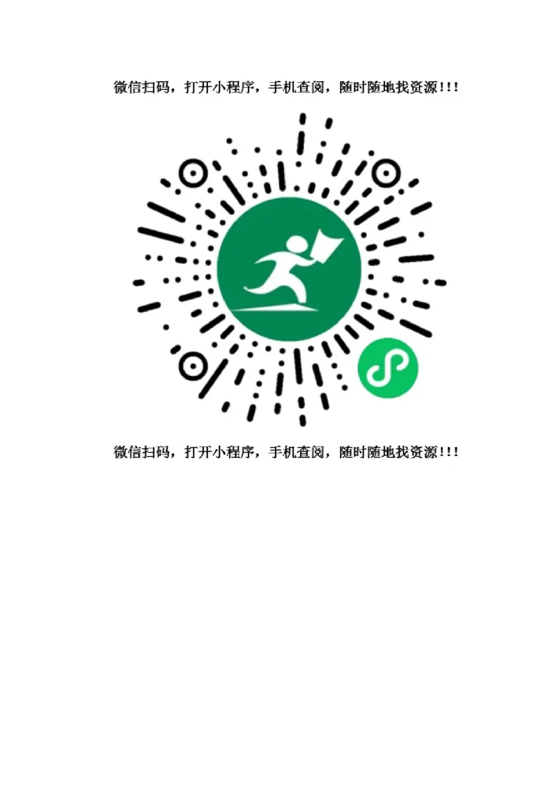 08高中英语高频词组：分类速记+高考真题演练_03高考英语_新高考复习资料_2022年新高考资料_2022年新高考英语一轮复习_高中英语3500单词快速突破8.12更新