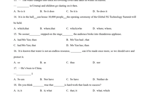 08.特殊句式-高频考点解密2023年高考英语二轮复习讲义+分层训练（全国通用）_03高考英语_通用版（老高考）复习资料_2023年复习资料_二轮复习