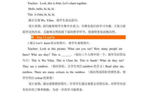 第二课时_26春四年级上下册人教版_四上英语合集人教版PEP英语四年级上册新教材（教学视频+课件+动画+音频+练习+教案）_19同步教案课件_人教pep3_3-6年级上册_Unit2Colours_单元资料汇总