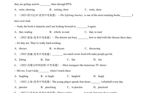 专题15非谓语动词之动词ing和现在分词100题_02中考总复习（2026版更新中）_03-英语-中考总复习_2024年中考复习资料_专项复习资料_教师版（含答案解析，答案在后面）
