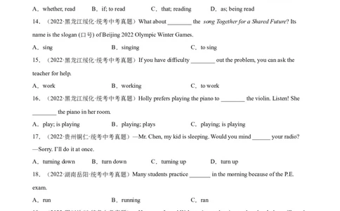 专题15非谓语动词之动词ing和现在分词100题_02中考总复习（2026版更新中）_03-英语-中考总复习_2024年中考复习资料_专项复习资料_教师版（含答案解析，答案在后面）