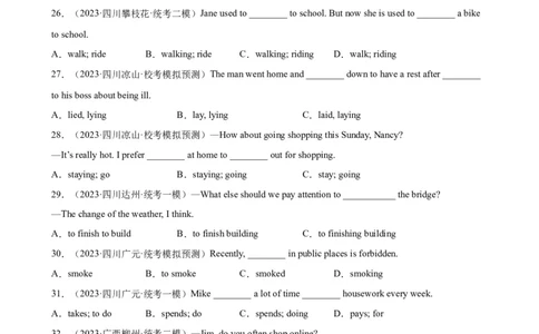 专题15非谓语动词之动词ing和现在分词100题_02中考总复习（2026版更新中）_03-英语-中考总复习_2024年中考复习资料_专项复习资料_教师版（含答案解析，答案在后面）