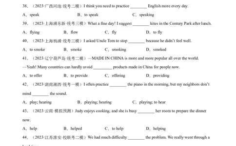 专题15非谓语动词之动词ing和现在分词100题_02中考总复习（2026版更新中）_03-英语-中考总复习_2024年中考复习资料_专项复习资料_教师版（含答案解析，答案在后面）