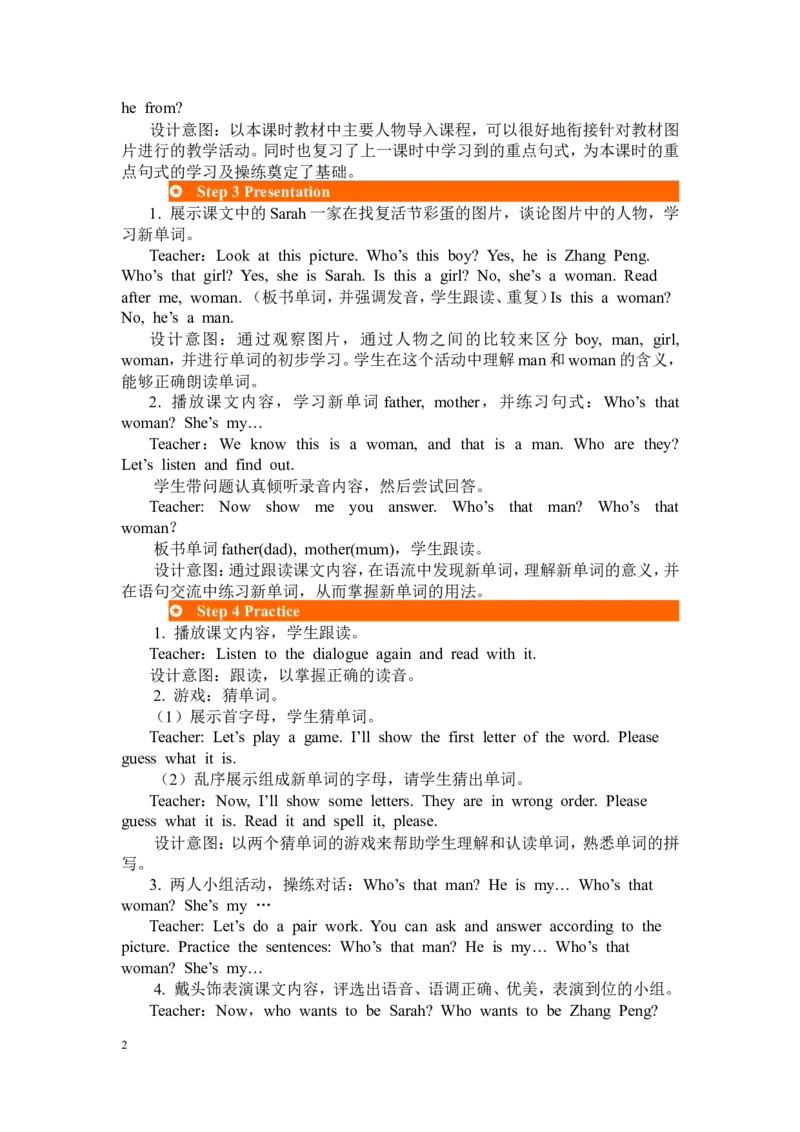第二课时_26春四年级上下册人教版_四上英语合集人教版PEP英语四年级上册新教材（教学视频+课件+动画+音频+练习+教案）_19同步教案课件_人教pep3_3-6年级下册_3年级下册_2024春_教案_420