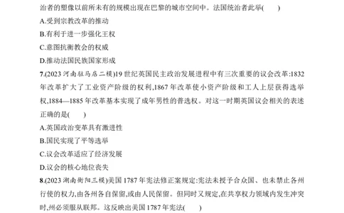 2025人教版新教材历史高考第一轮基础练--第44讲　西方国家政治制度与文官制度（含答案）_07高考历史_2025年新高考资料_一轮复习_2025新教材历史高考第一轮基础练习（含答案）（完结）