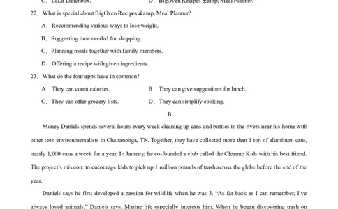 2024年一轮复习模拟卷第三模拟（浙江专用）-2024年高考英语一轮复习讲练测（新教材新高考）（原卷版）_03高考英语_新高考复习资料_2024年新高考资料_一轮复习资料_浙江专用