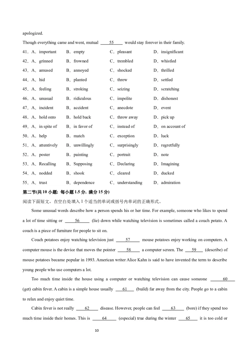 2024年一轮复习模拟卷第三模拟（浙江专用）-2024年高考英语一轮复习讲练测（新教材新高考）（原卷版）_03高考英语_新高考复习资料_2024年新高考资料_一轮复习资料_浙江专用